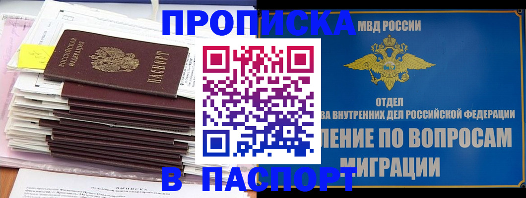 пропишу в квартире в Березниках
